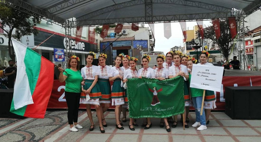 Самодейци от област Смолян представиха родопския фолклор на фестивал в Одрин