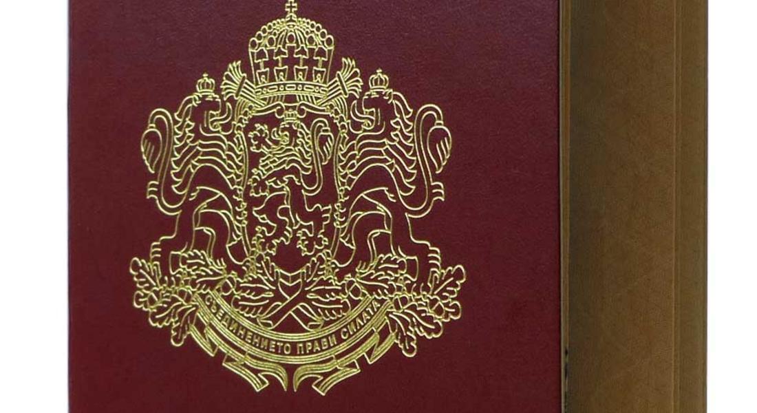 Българите пътуват до Одрин без задгранични паспорти