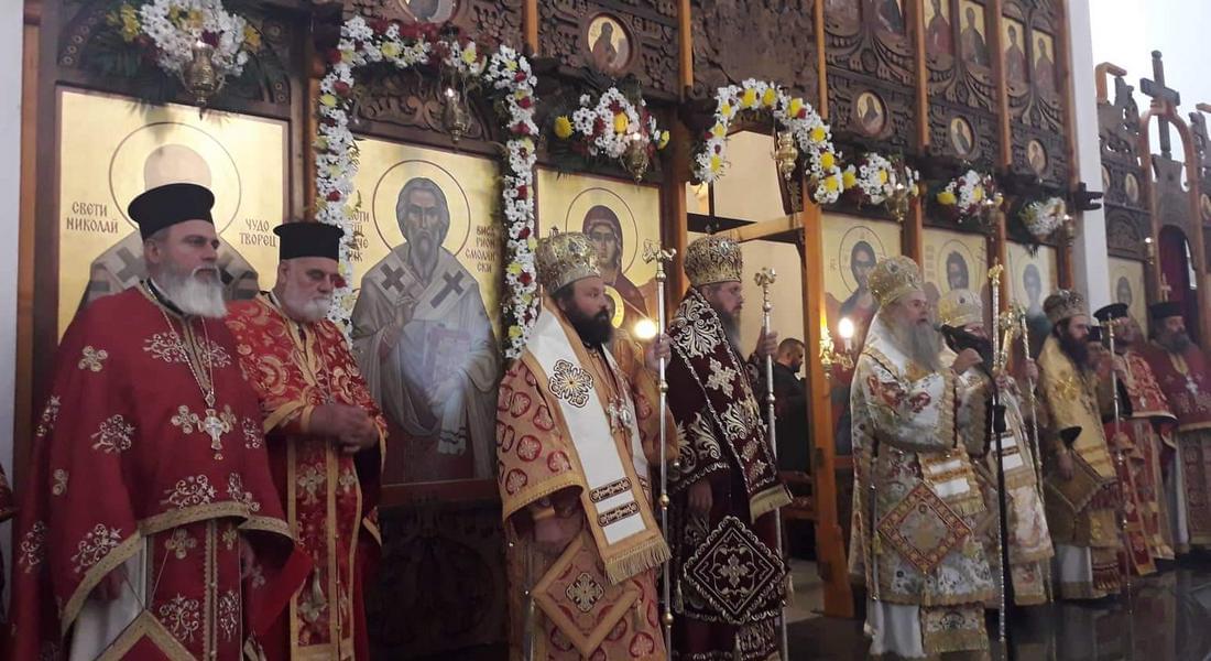 Църквата „Св. Висарион Смоленски" отбеляза храмов празник