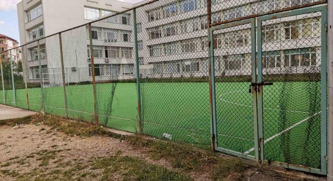 Осигуриха финансиране за ремонт на училищна спортна площадка в Златоград