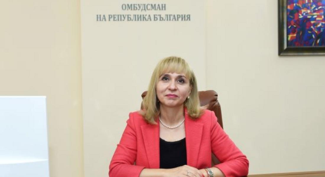 Експерти на омбудсмана Диана Ковачева с информационна среща и приемна за гражданите в Смолян