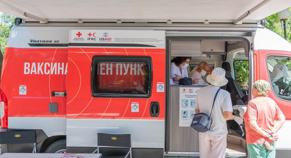 През месец септември мобилен ваксинационен пункт на Българския Червен кръст ще бъде позициониран в област Смолян