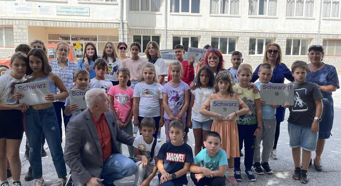Инициативата „Равен старт“ на Schwarz IT България осигури 60 лаптопа за училища в пет села от Смолянския регион