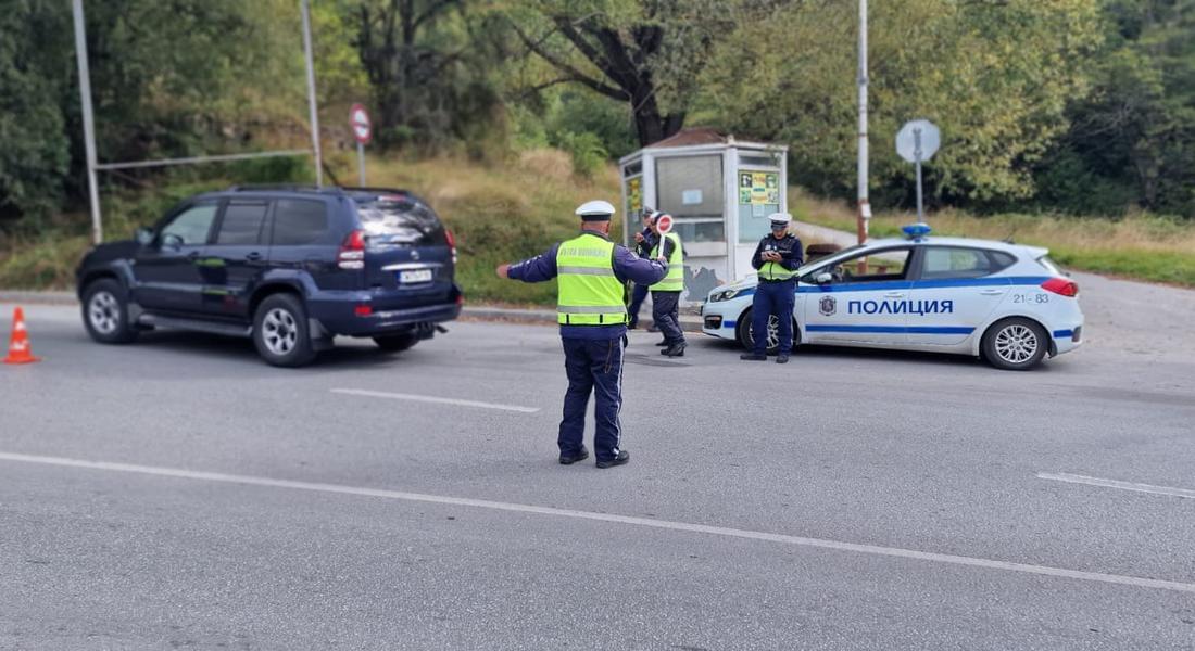 Акция по метода „Широкообхватен контрол“ се проведе в Смолян на 21 септември, определен за  Ден без загинали на пътя