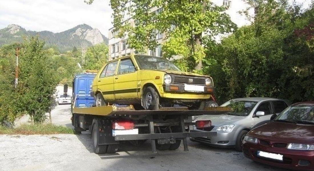 Община Смолян проведе поредната акция по премахване на излезли от употреба автомобили 