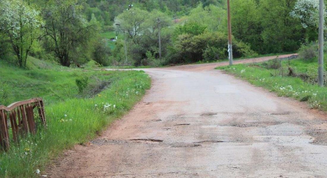 Протестен отказ да се гласува подготвят жители на седем села в община Баните