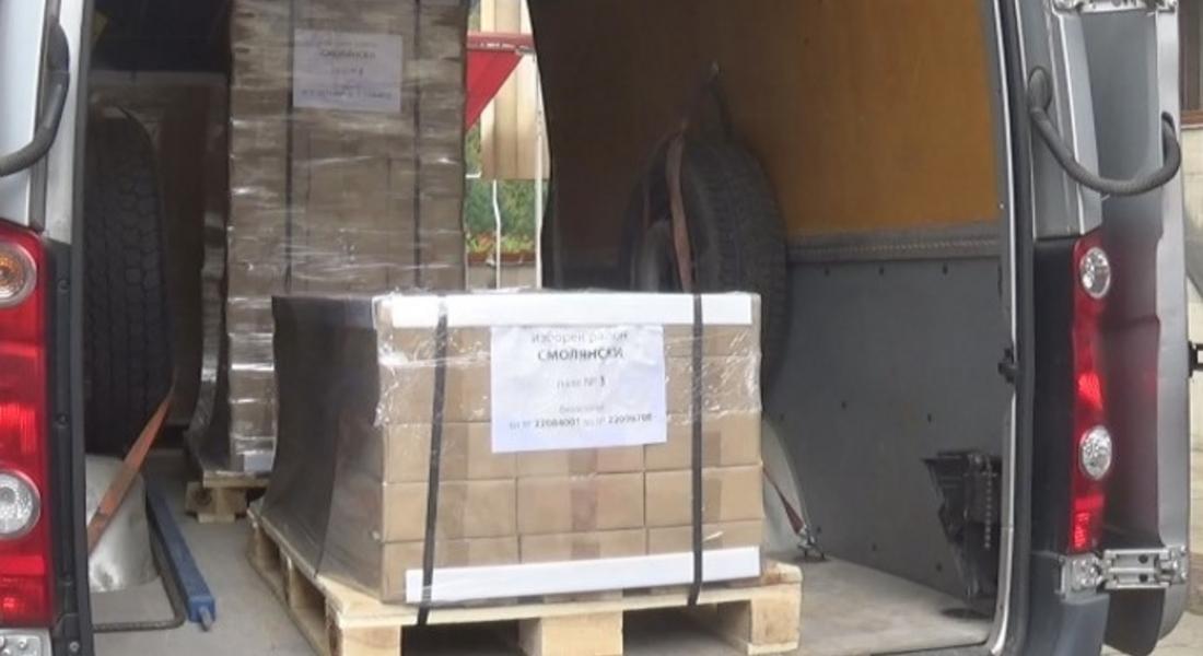 В Смолян пристигнаха 98 700 хартиени бюлетини за предстоящите  парламентарни избори