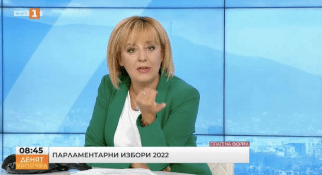Мая Манолова: Гласът за големите партии е полезен само за техните лидери, концесионери и кражбите им
