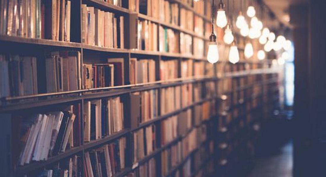 Смолянски библиотеки получават средства за обогатяване на фонда от Министерството на културата