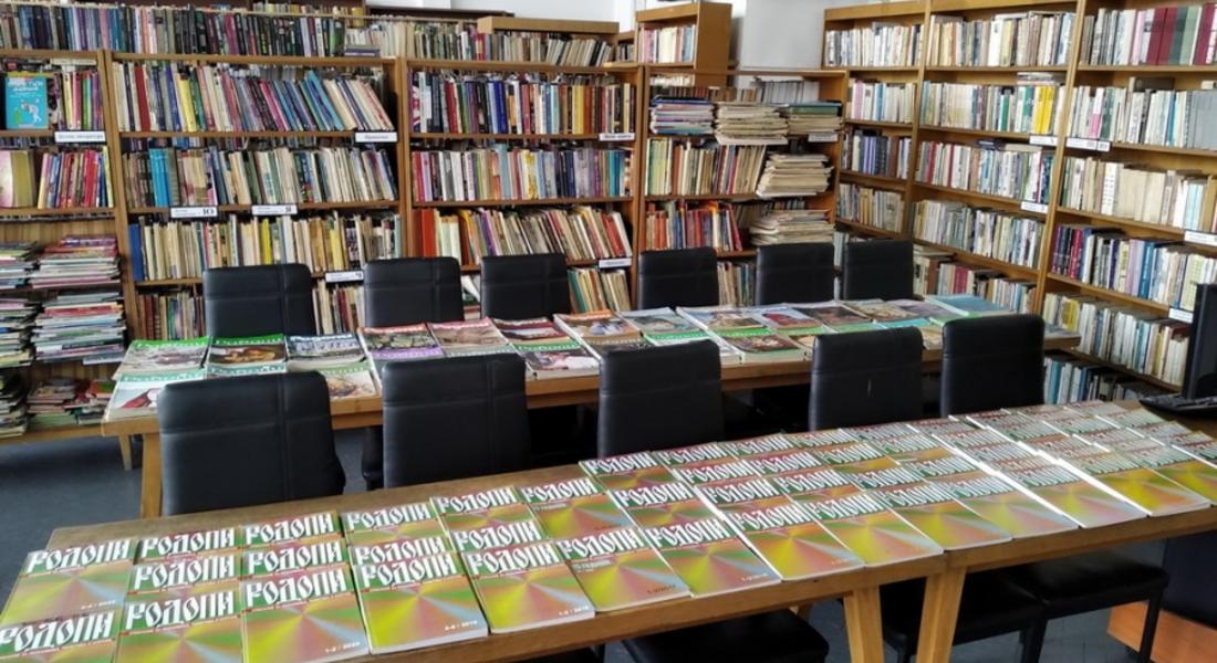Годишнина от излизането на списание "Родопи" отбелязва читалището в Устово