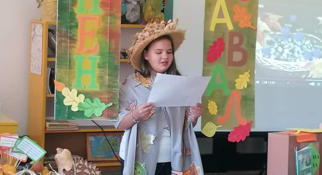 Детски отдел на библиотеката събра на карнавал шарените багри на есента и усмивките на четвъртокласници от ОУ "Иван Вазов" 