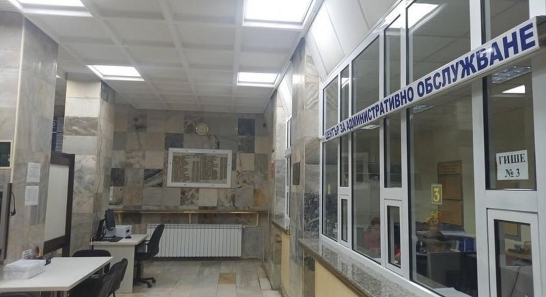 Обновиха Центъра за административно обслужване в Златоград