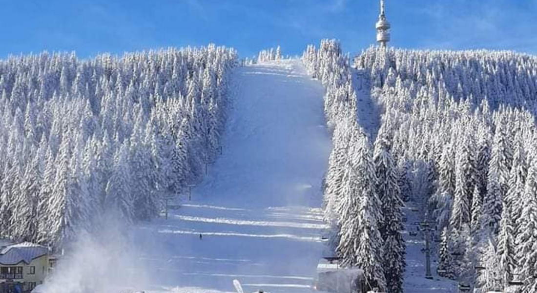 Планински и ски туризъм на световно ниво в България! 