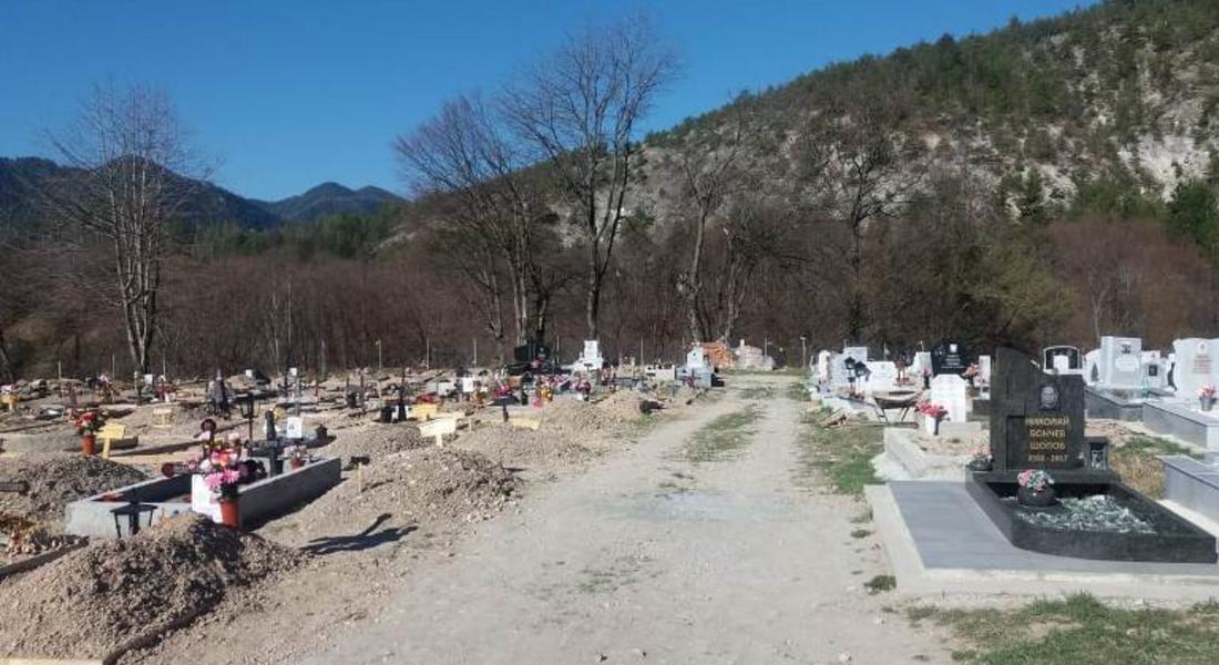 Разширяват гробищния парк в Смолян