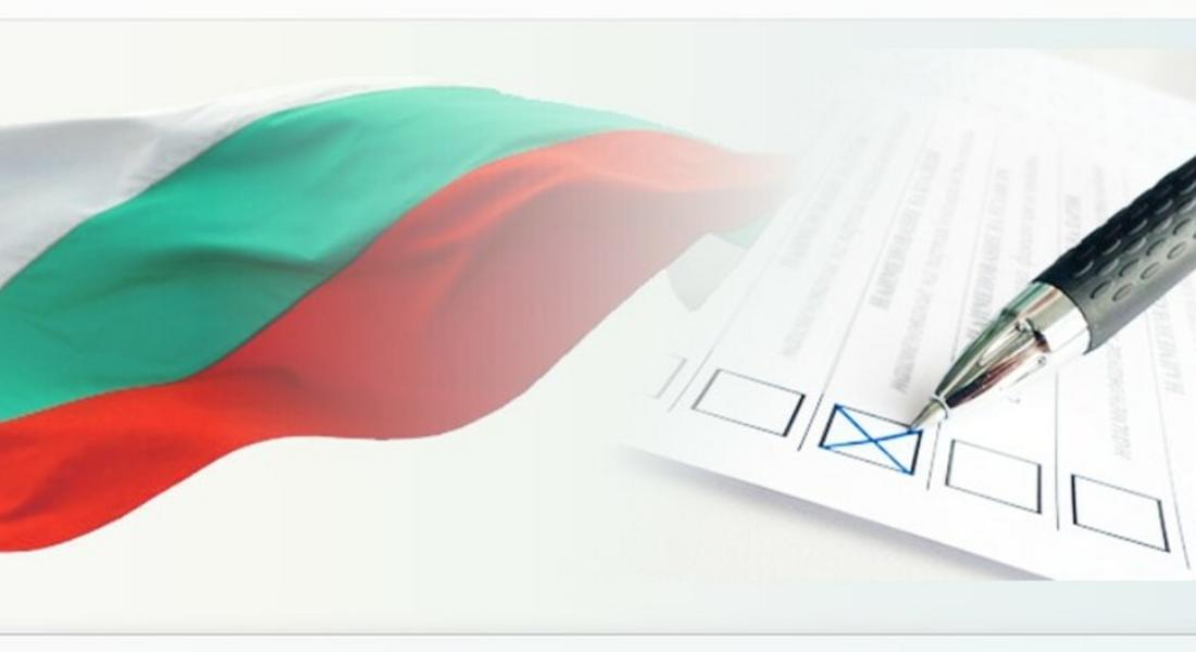 ПП „Възраждане“ регистрира листа с осем кандидати в 22-ри Смолянски избирателен район