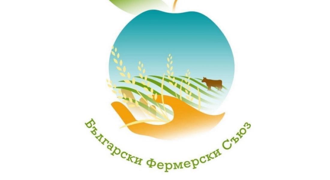	 Български фермерски съюз настояват за проверка на Областна дирекция „Земеделие“ – гр. Смолян