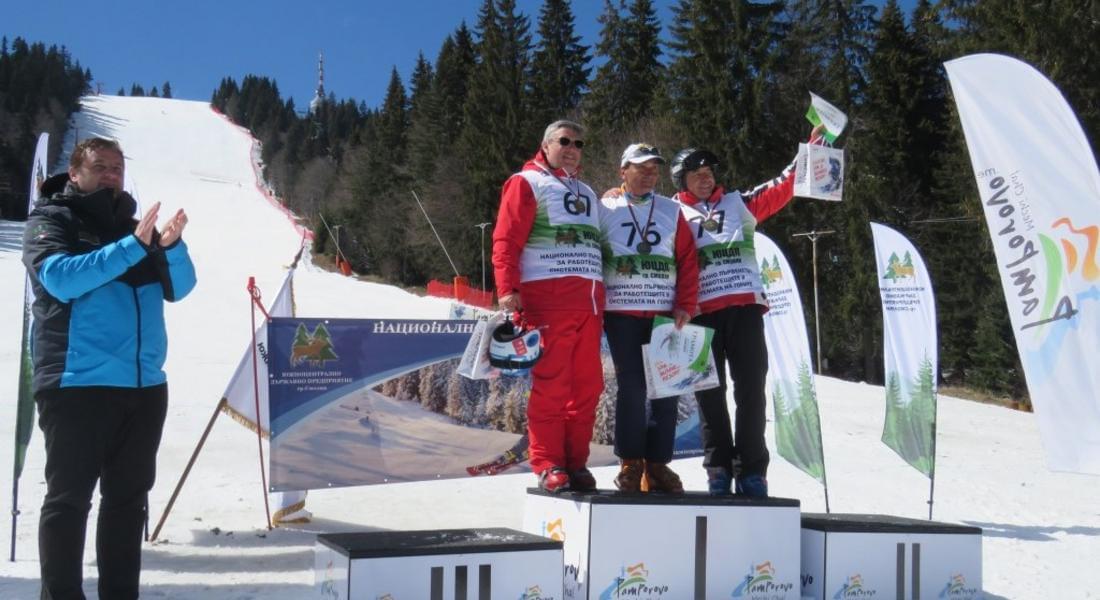  Над 100 състезатели се включиха в националното първенство по ски за работещите в системата горите 