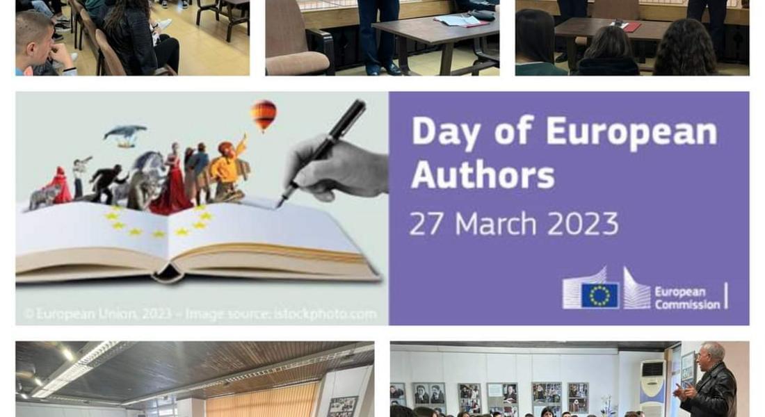 27 март  - Ден на европейските автори