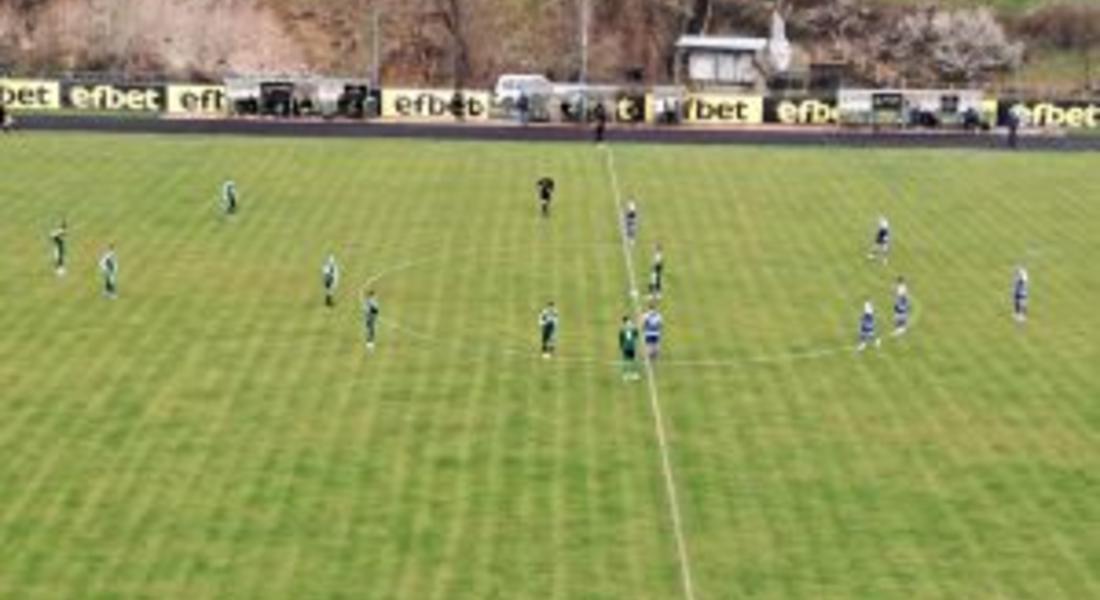 „Родопа“ с нова победа, би „Левски“ (Карлово) с 1:0