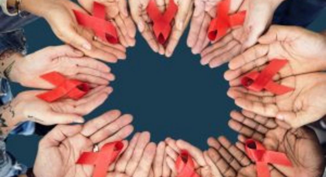  Започва Европейската седмица за тестване за СПИН и други полово предавани инфекции 
