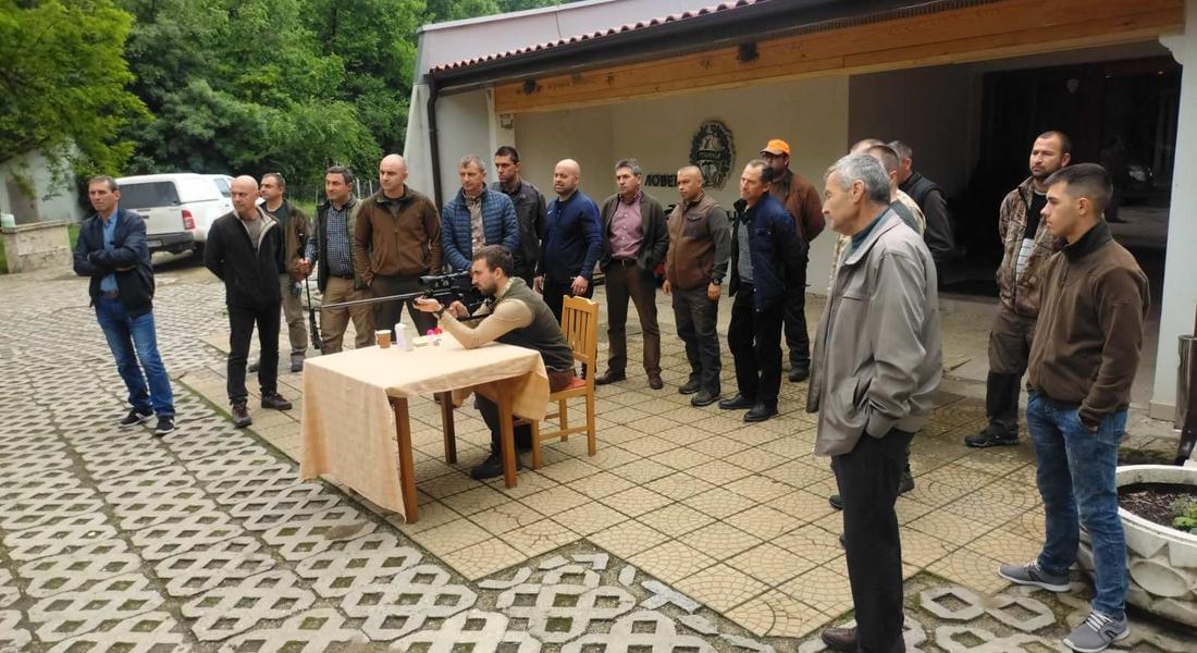 ЮЦДП-Смолян проведе обучение на служители от ловните стопанства за работа с уреди и средства за упояване на дивеч
