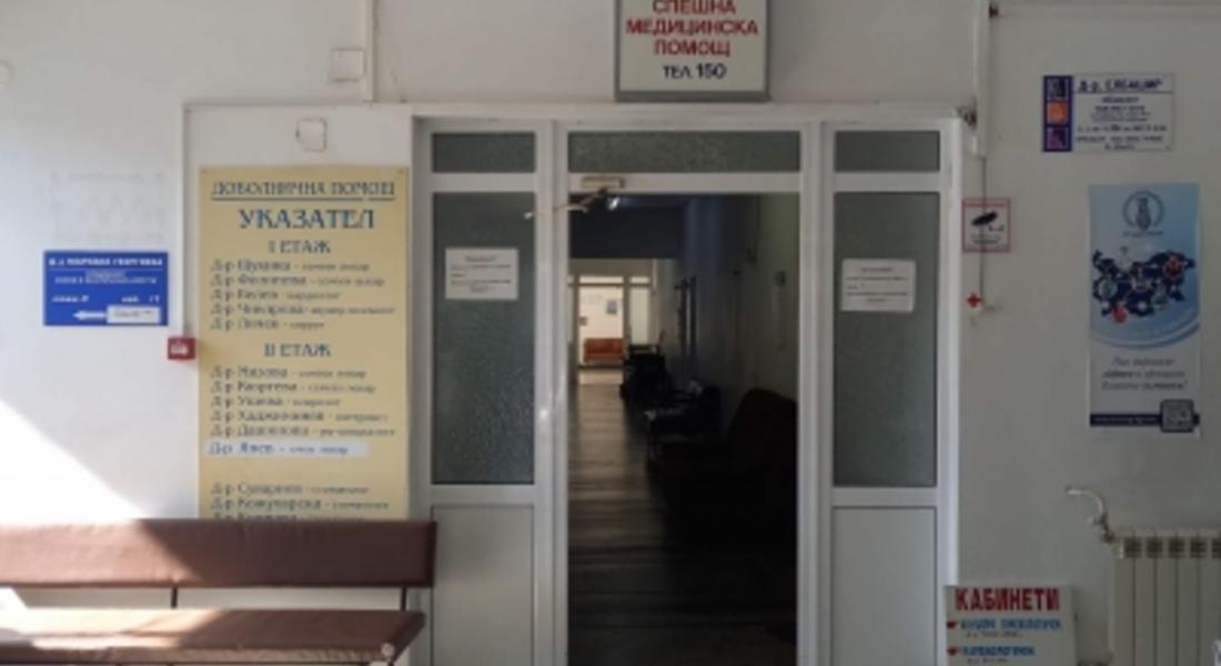 Стартираха ремонтните дейности, свързани с вътрешно преустройство на Филиала за спешна медицинска помощ в Златоград