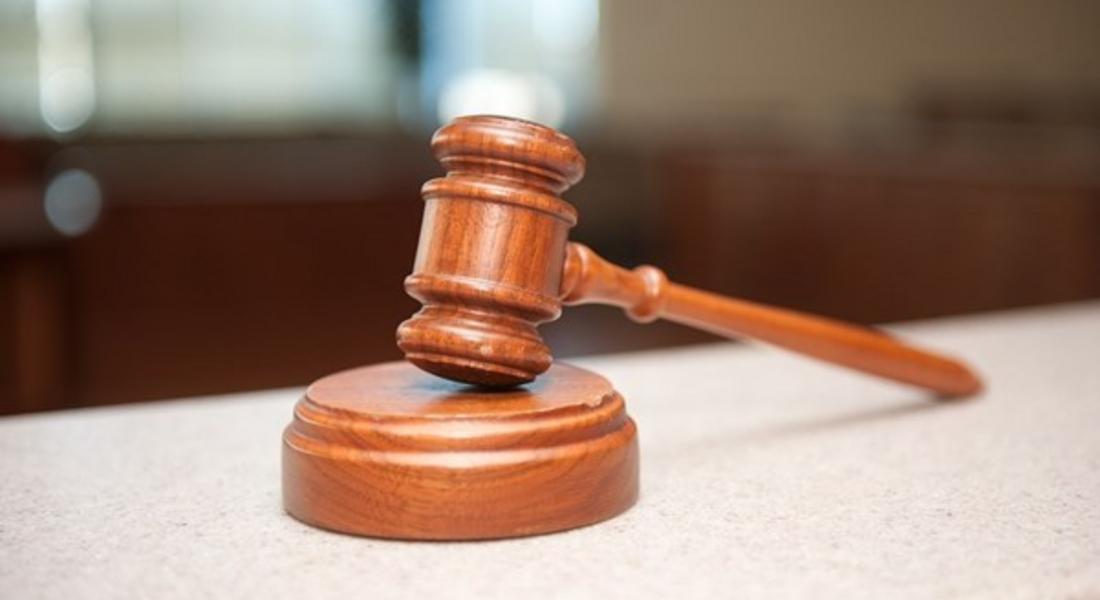  200 лева глоба наложи съдът на 46-годишен мъж от с. Хвойна за хулиганска проява