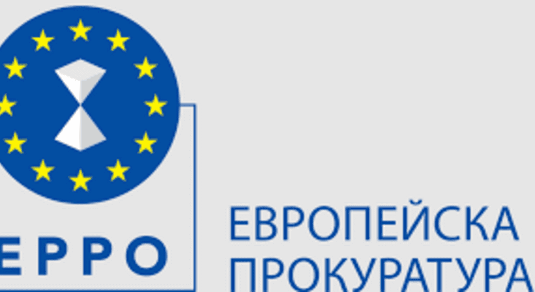 Мащабна акция на Европейската прокуратура в България, обиски и арести