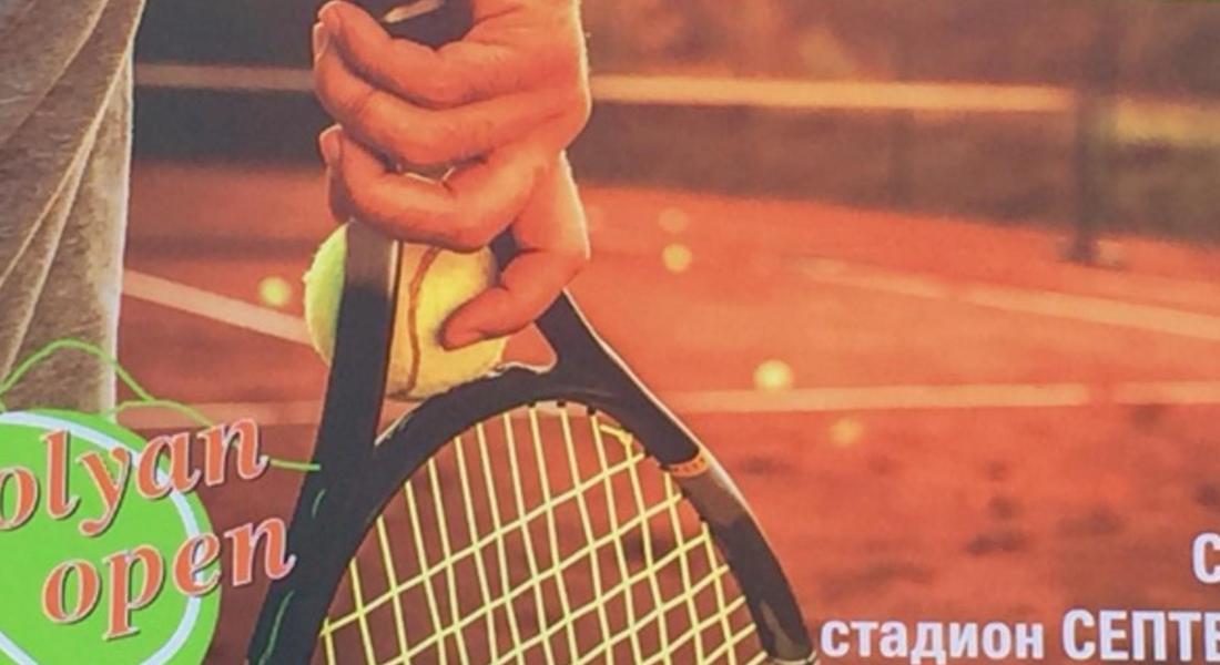  Този уикенд ще се проведе турнир по тенис за любители мъже Smolyan Open 2023