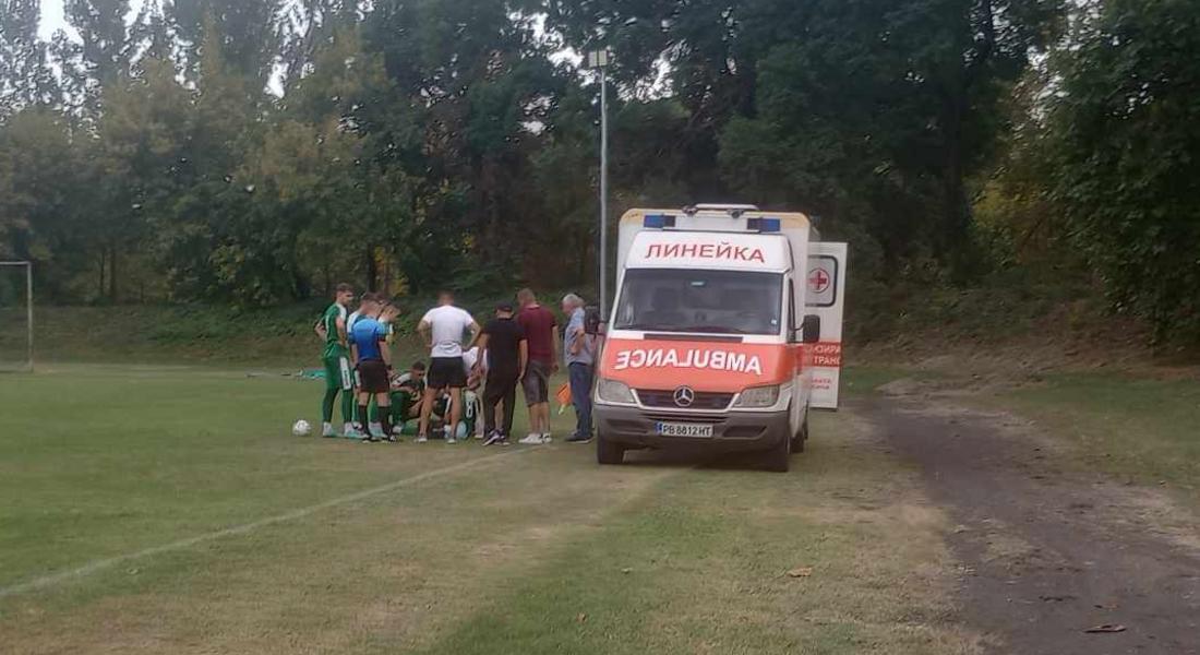 Тежка травма на Белюков при загубата на „Родопа“ от „Локомотив“ II (Пд) с 0:1