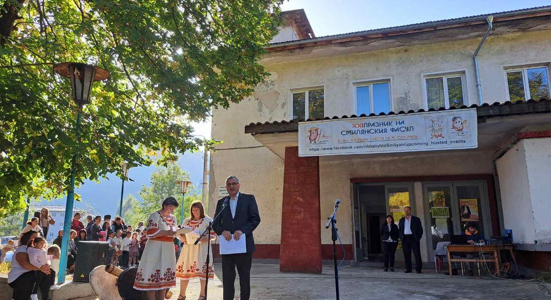 Зам.-областният управител Зарко Маринов поздрави домакините и гостите на XXI-то издание на празника на смилянския фасул