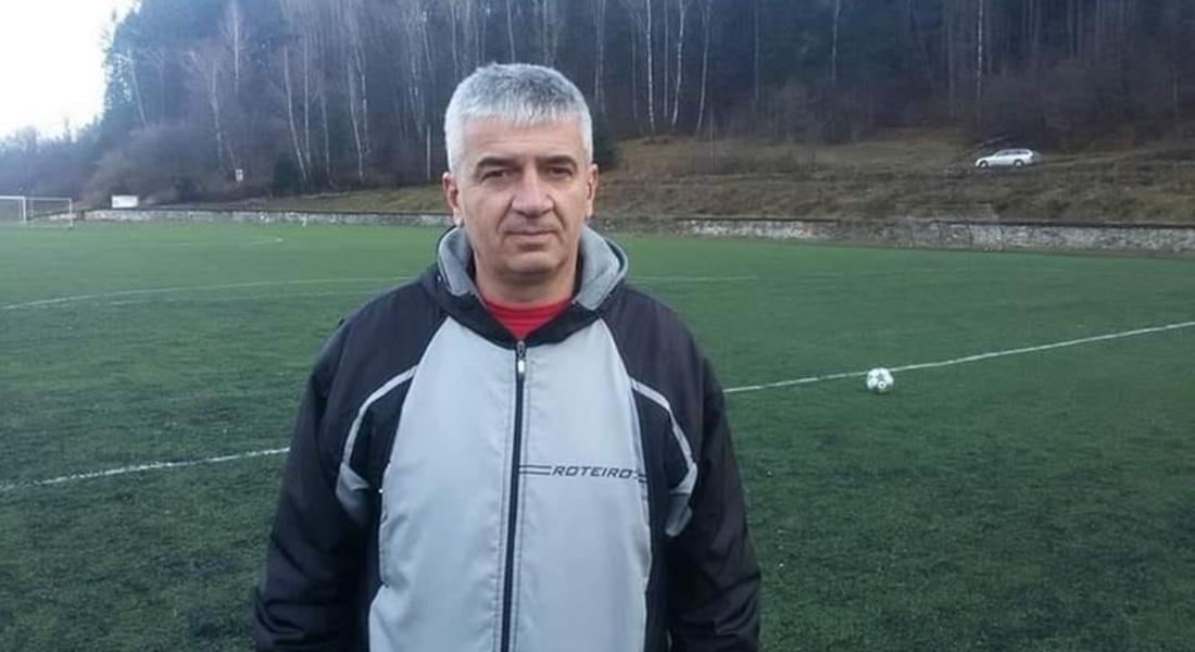 ФК „Родопа“ скърби за загубата на Юлиян Сюрджиев, почивай в мир Дашка!
