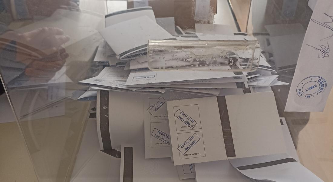 Изборният ден в община Смолян приключи при избирателна активност 49,13 процента
