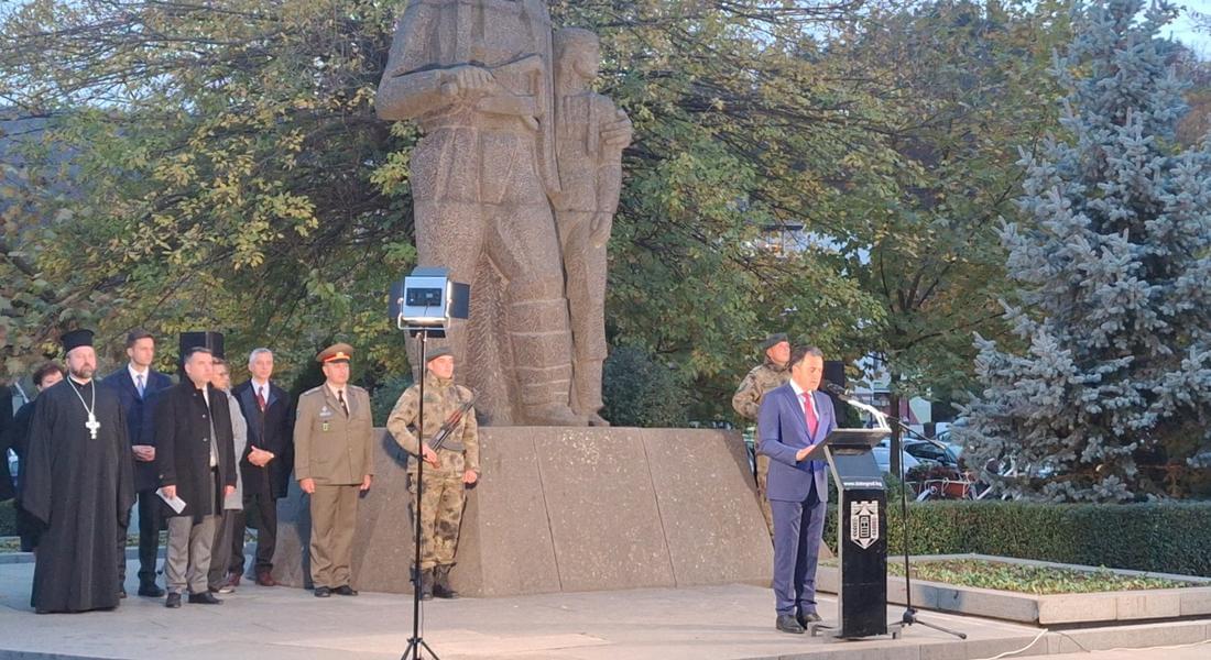 Златоград тържествено отбеляза 111-та годишнина от Освобождението