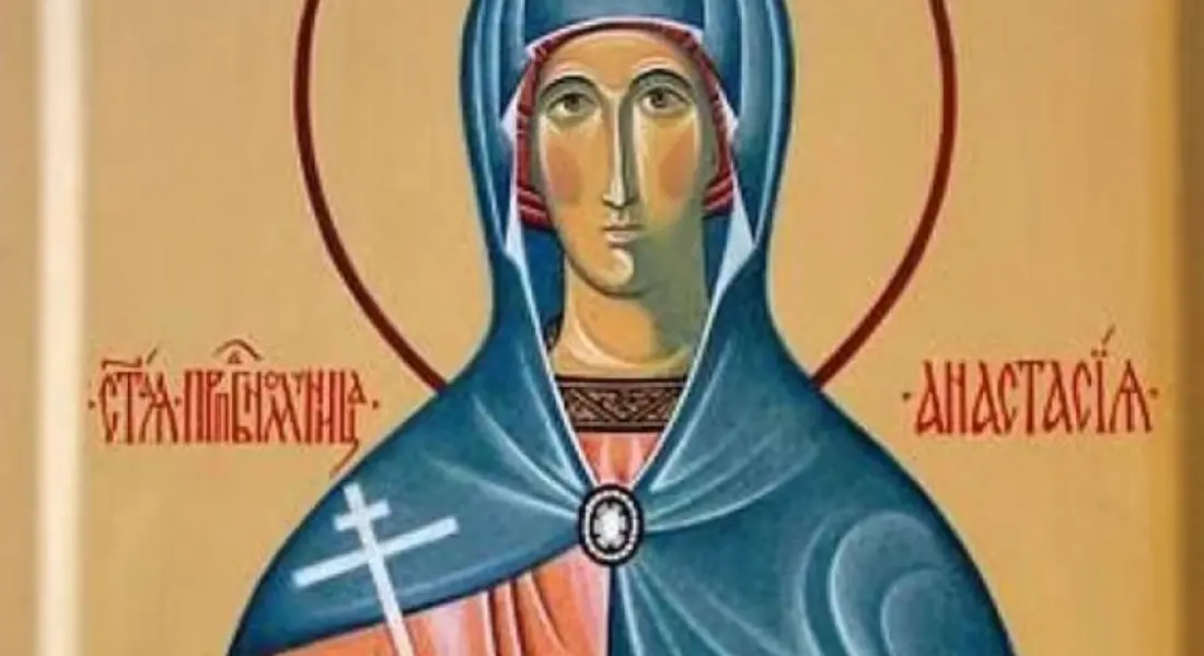 На 22 декември почитаме деня на св. Анастасия