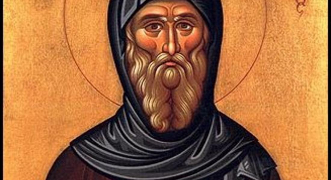 На 17 и 18 януари Православната църква чества двама велики светители – Антоний и Атанасий