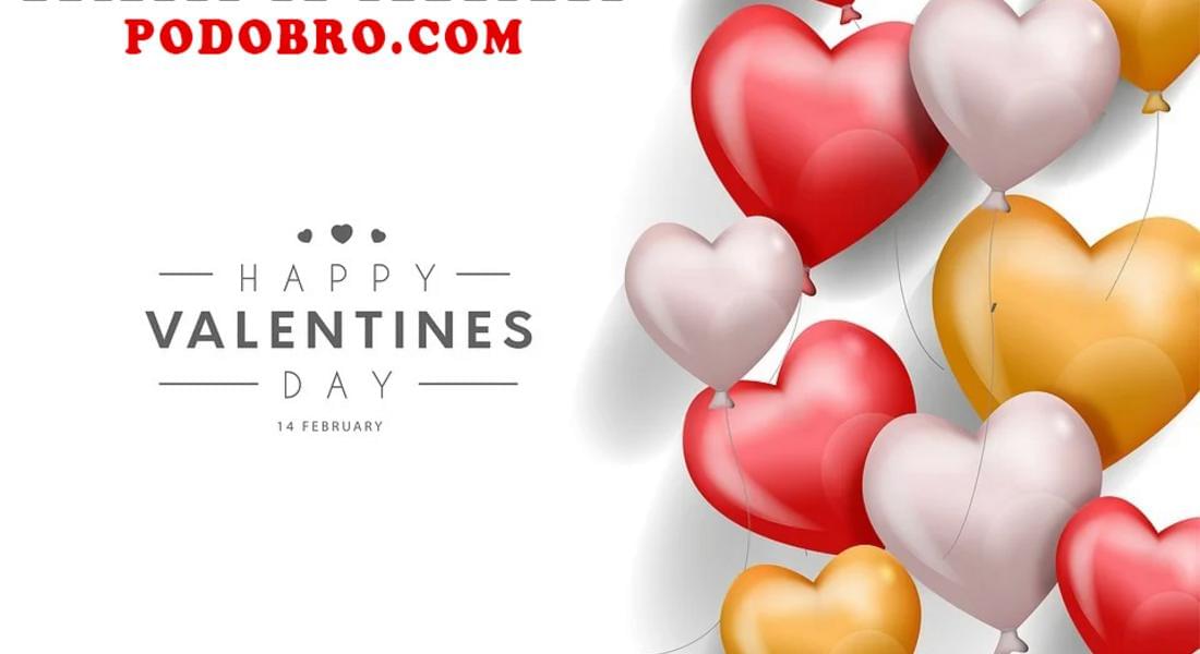 Любимият магазин за подаръци на хиляди хора – PODOBRO.COM с празнични оферти за Свети Валентин