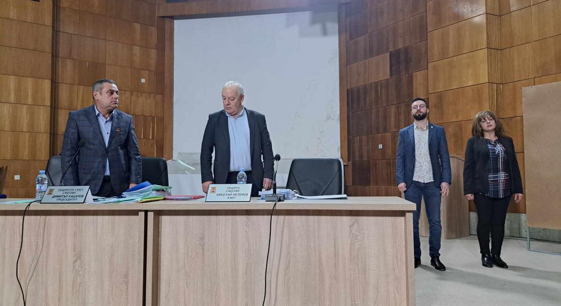 Двама съветници положиха клетва на днешното заседание на Общинския съвет в Смолян