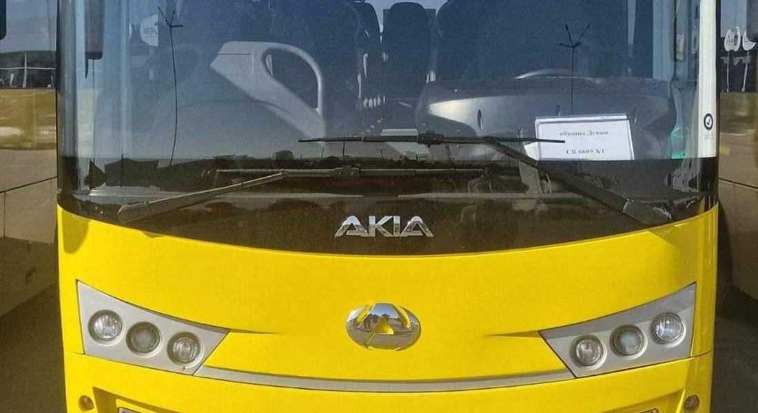 Община Девин получи нов училищен автобус от МОН