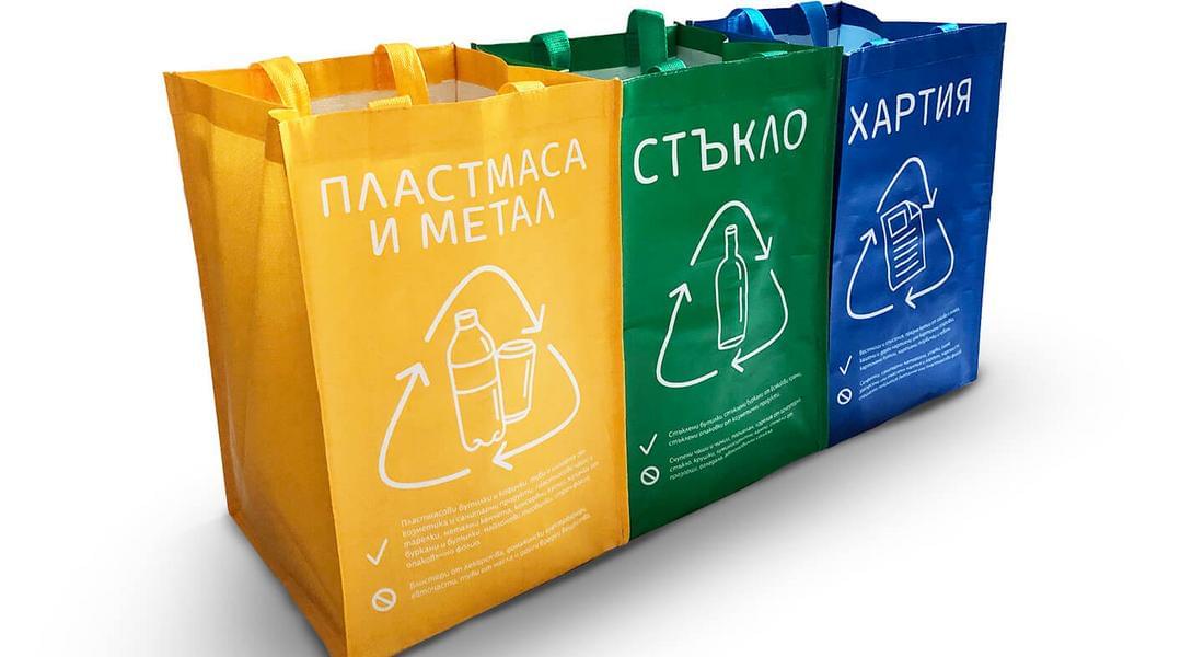 Информационна кампания за популяризиране на  схеми за разделно събиране на отпадъци ще се проведе в Смолян