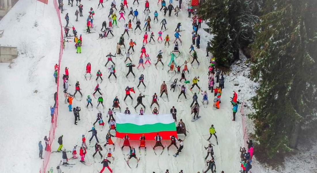 Българи от всички краища на страната отбелязаха Трети март на пистите в Пампорово 
