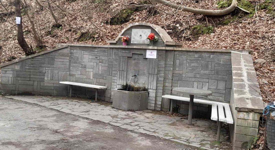Водата от 4 чешми в община Чепеларе не е годна за пиене
