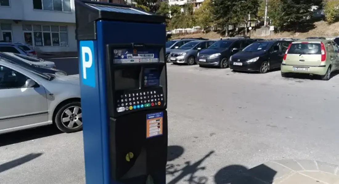 Разширяват платените зони за паркиране в Смолян