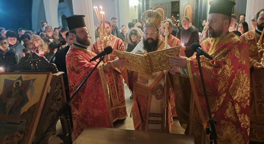 Епископ Висарион възглави Пасхалното богослужение в катедралния храм „Св. Висарион Смоленски”