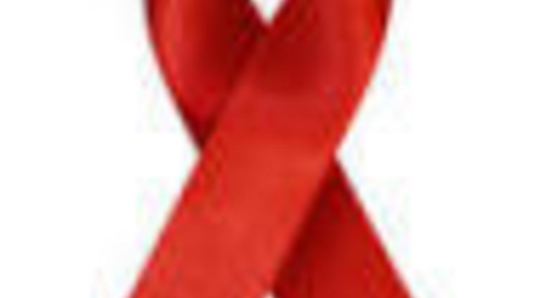 Организират концерт по повод Световния ден за борба със СПИН в Смолян