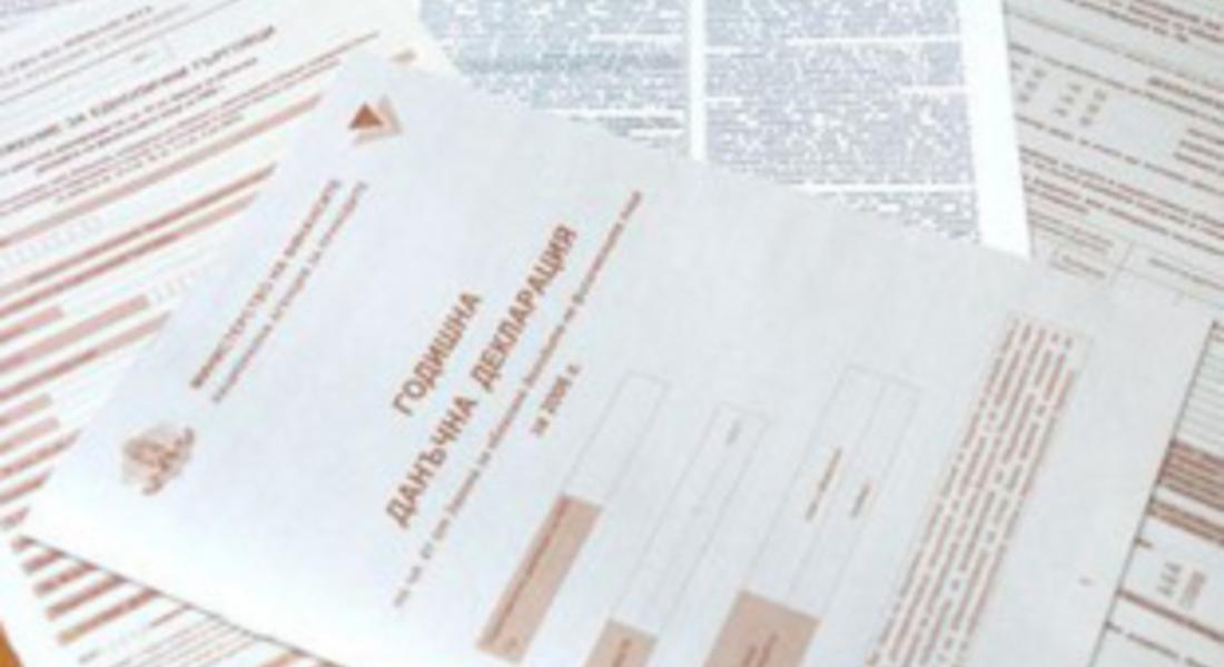 4 000 декларации за облагане на доходите получиха в НАП Смолян, удължават работата на колцентъра