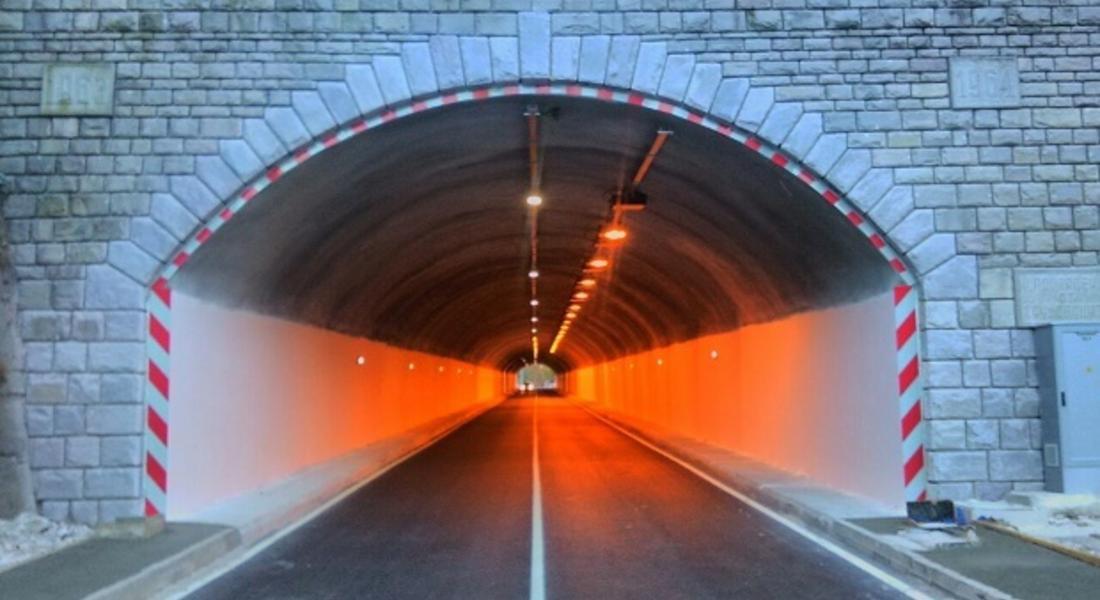 Тунелите на пътя Асеновград – Смолян са ремонтирани и с ново LED осветление