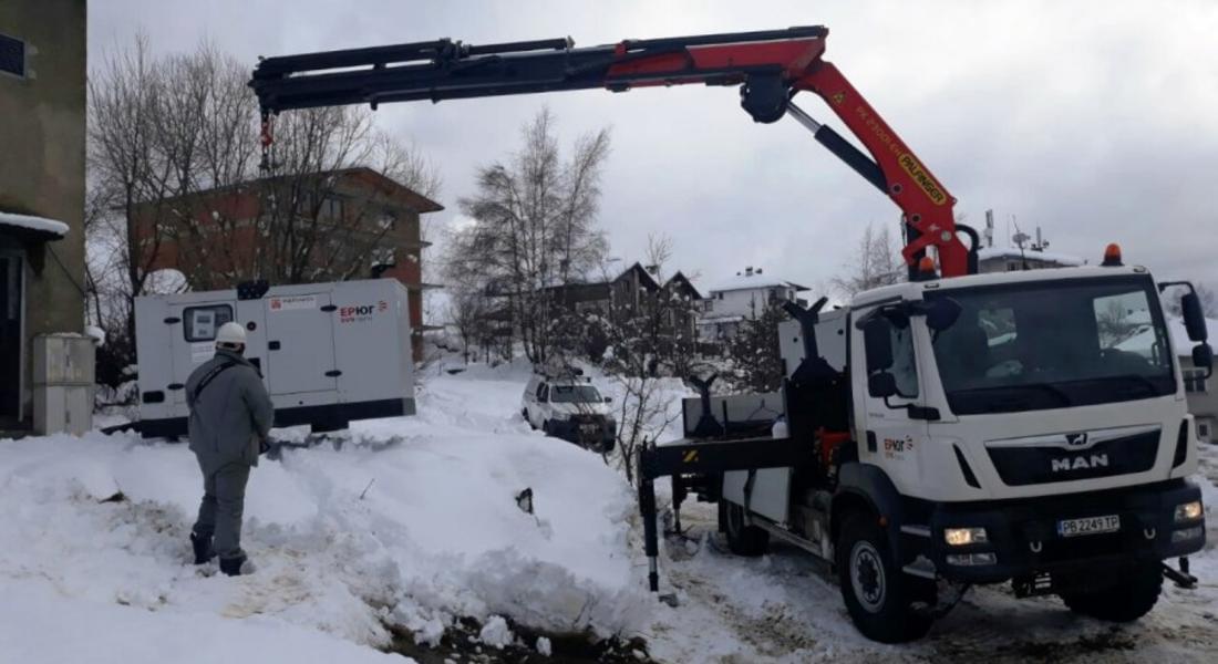 Доставиха 10 мобилни генератора за най-засегнатите от снеговалежите общини в Родопите