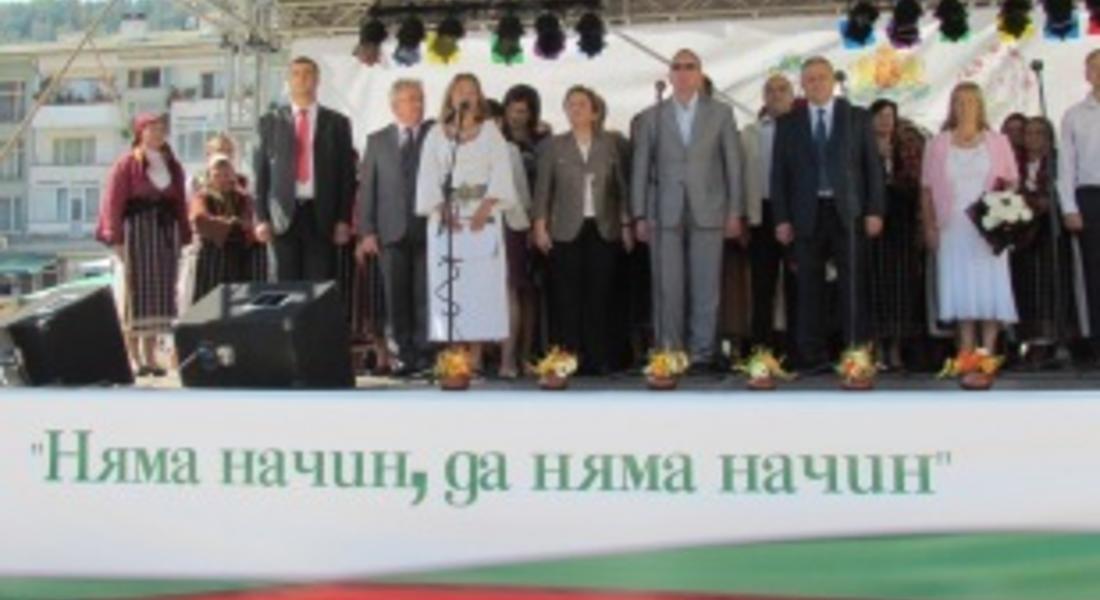  В Неделино се провежда Първият балкански фолклорен фестивал за двугласно пеене и народна песен