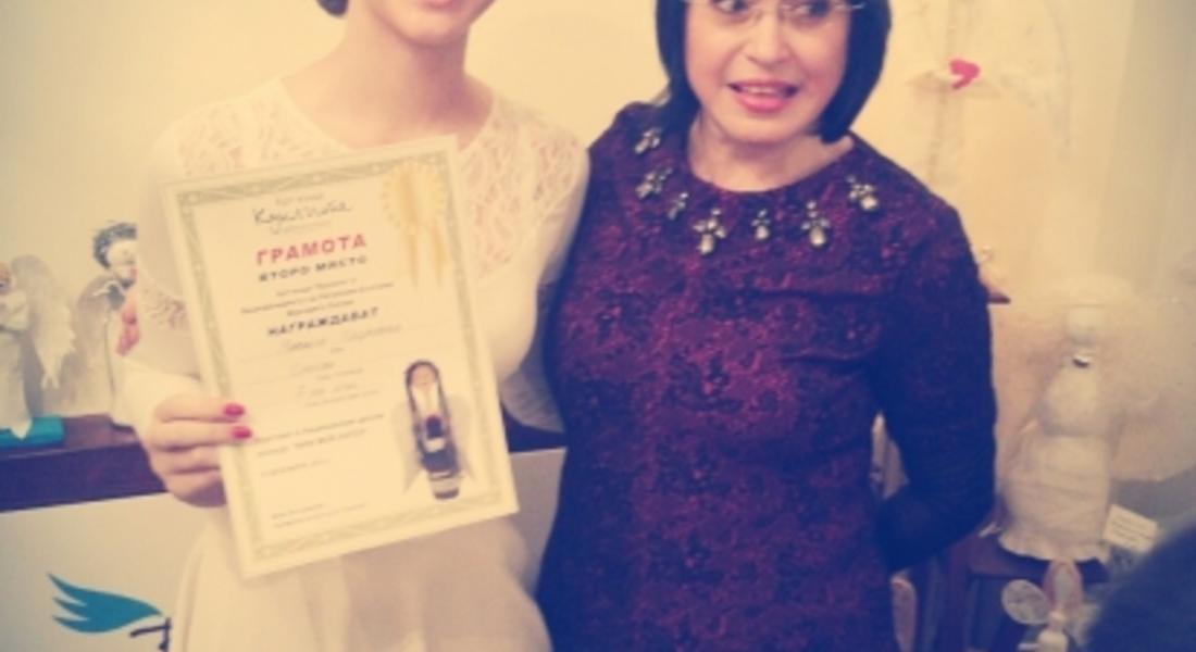  Седмокласничката   Микаела Хаджиева с  отличие в Национален конкурс